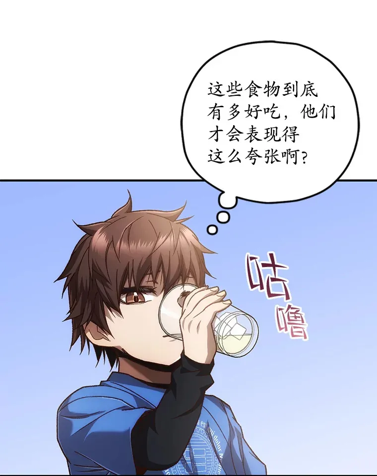 18.进入小学87