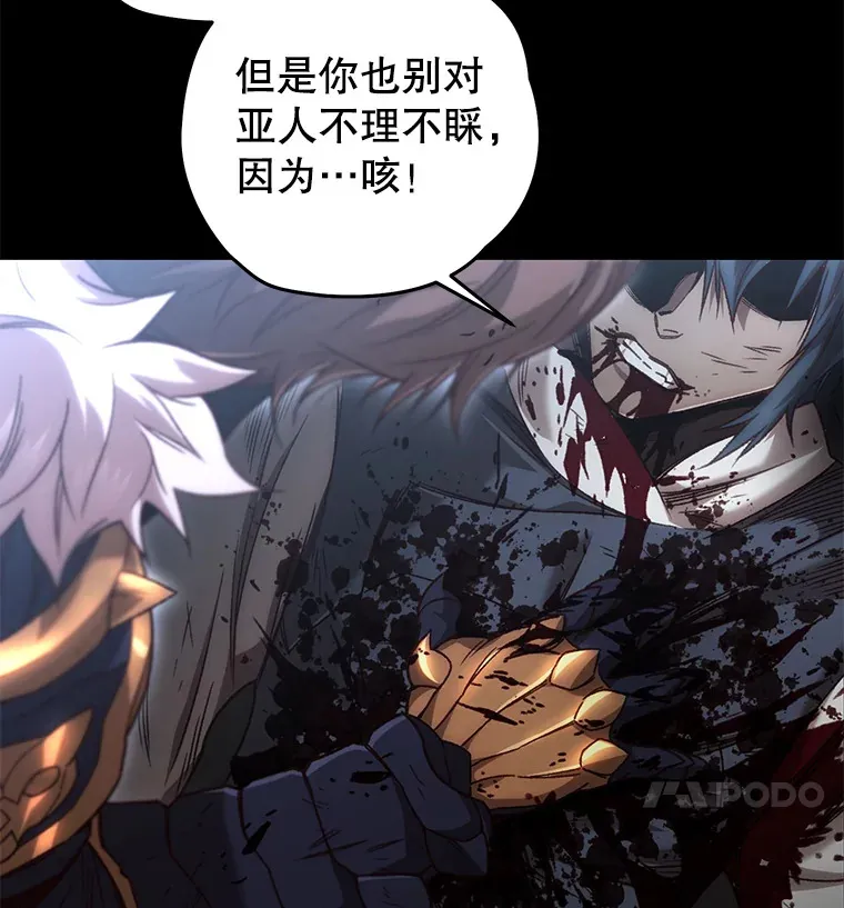 19.卢银河的回忆138