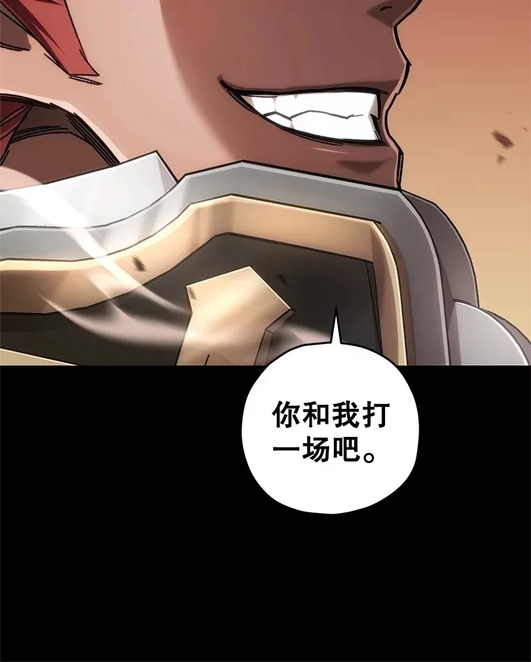 10.击败海怪7