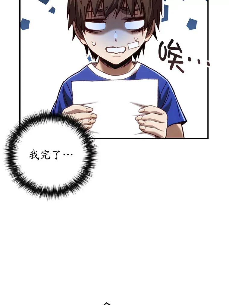 16.击败哥布林115