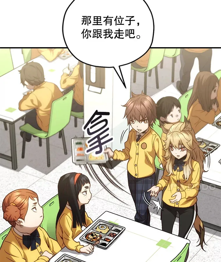 19.卢银河的回忆156