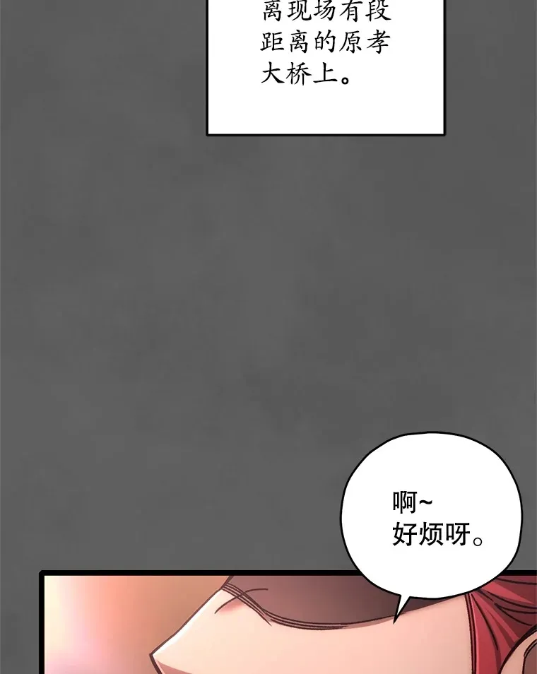 9.阎魔出现16
