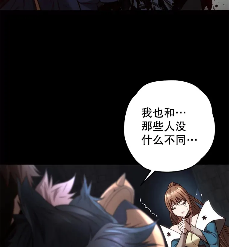 19.卢银河的回忆139