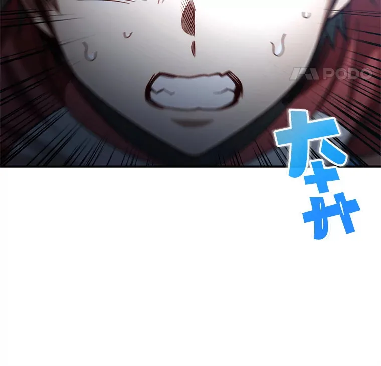 16.击败哥布林82