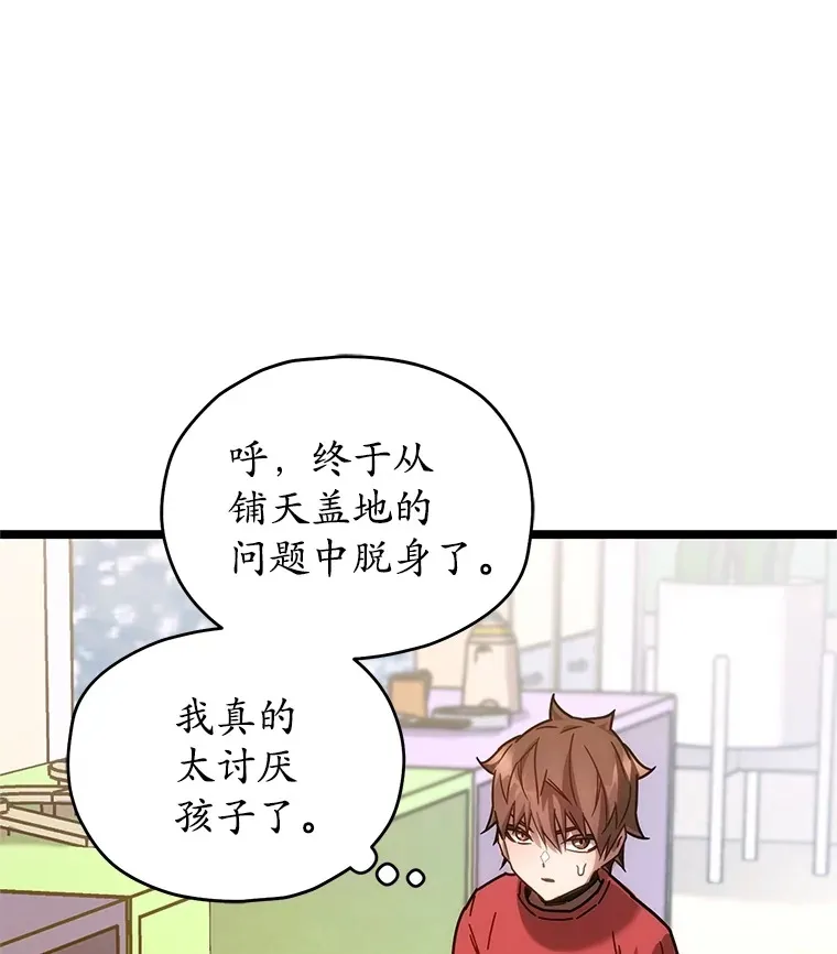 4.进入幼儿园30