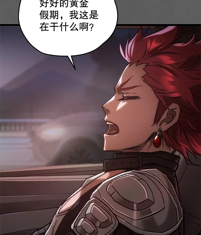 9.阎魔出现23