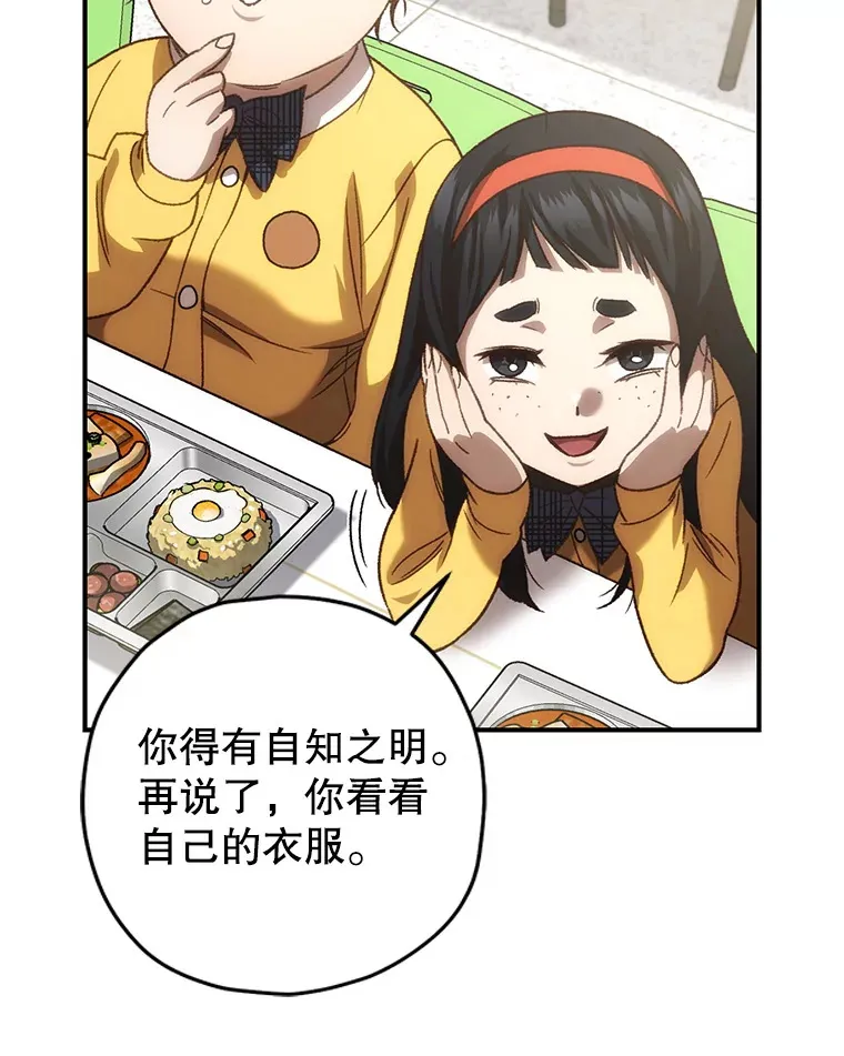 19.卢银河的回忆41