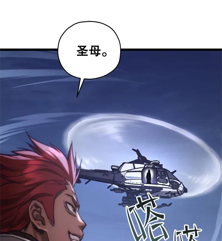 10.击败海怪48