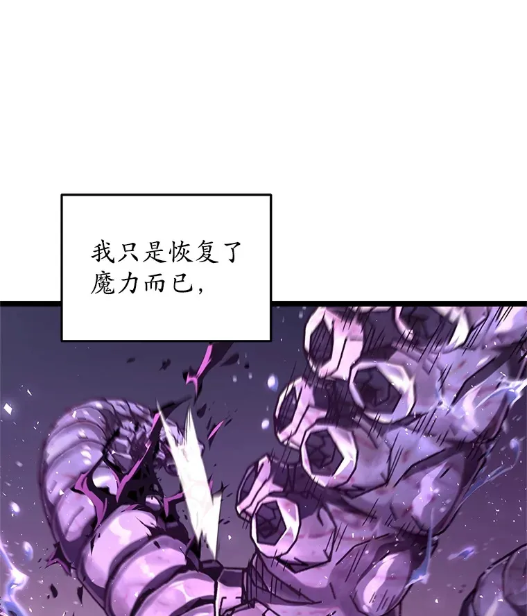 9.阎魔出现5