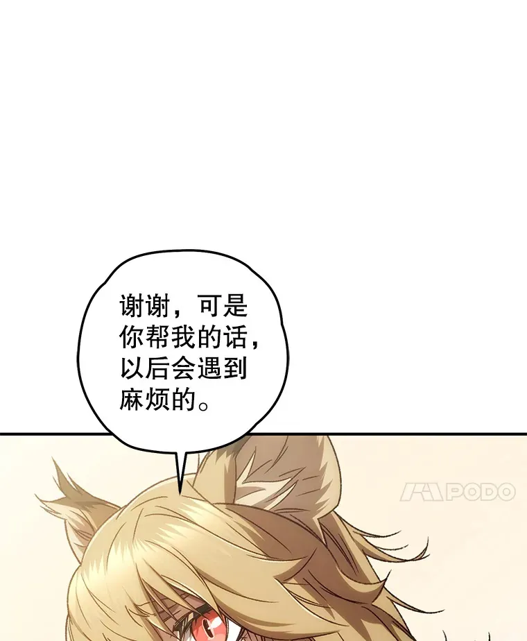 19.卢银河的回忆166