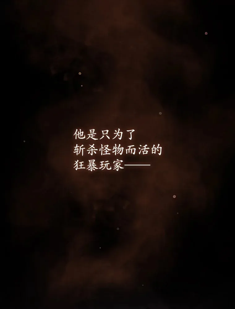 0.序章0