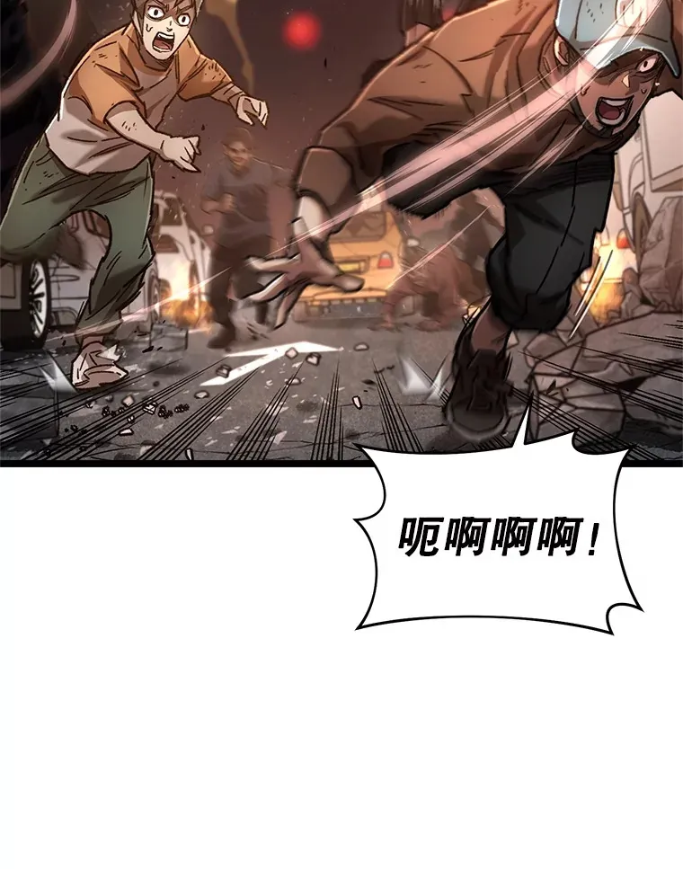 6.怪物来袭9