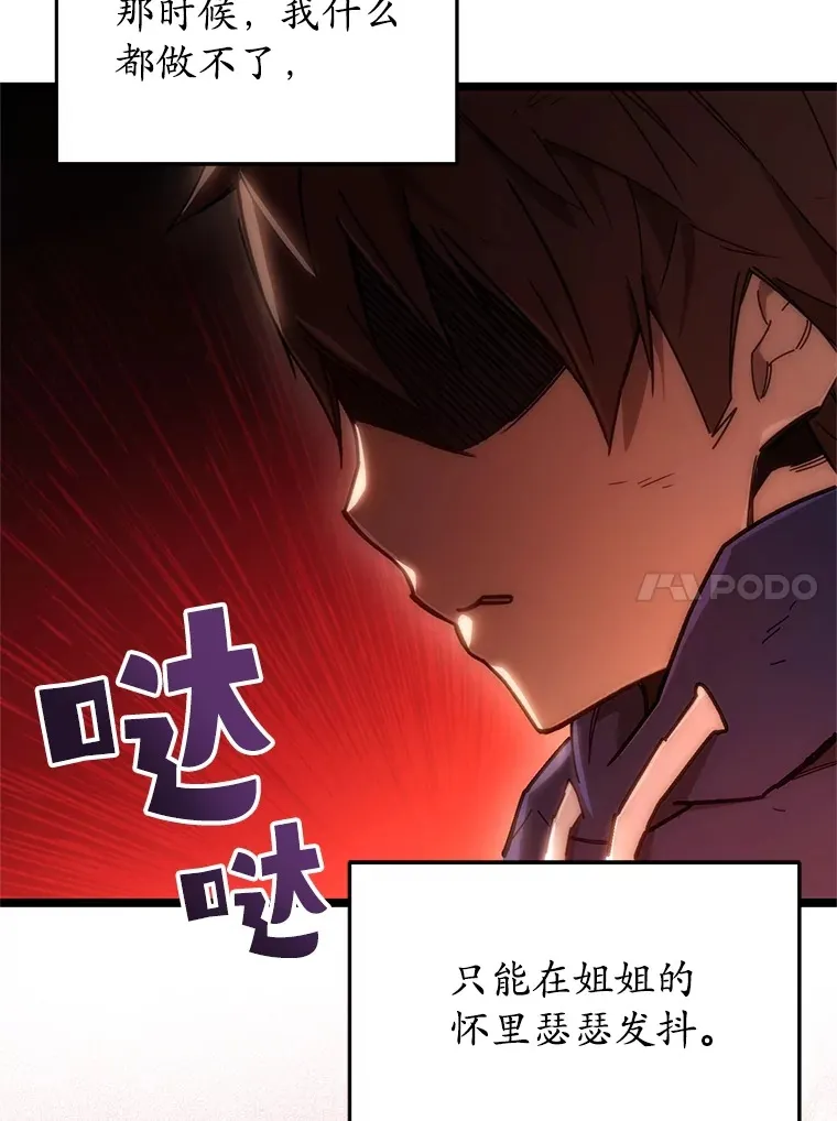 2.我来保护你87