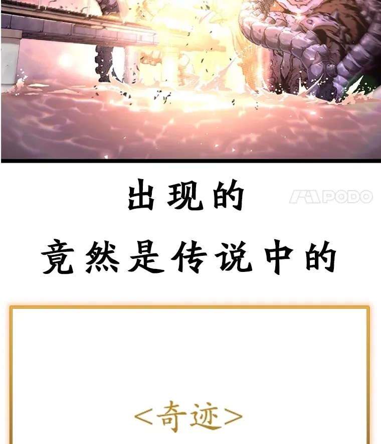 7.迎击海怪139