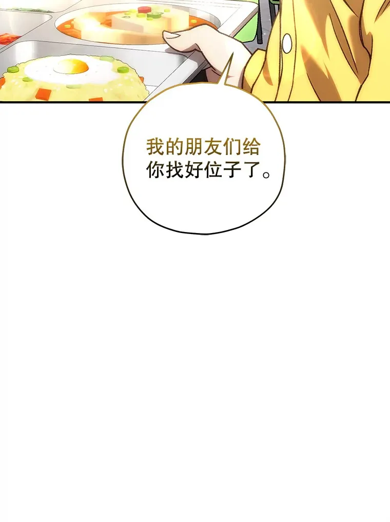 19.卢银河的回忆165