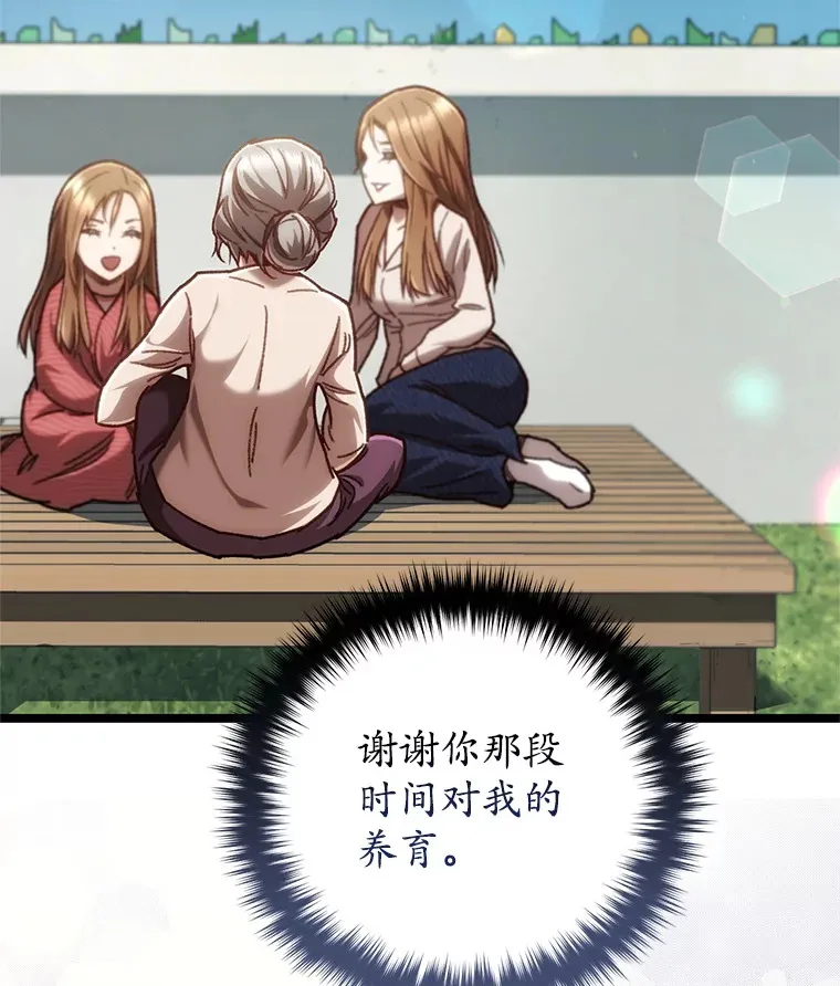 12.见到奶奶139