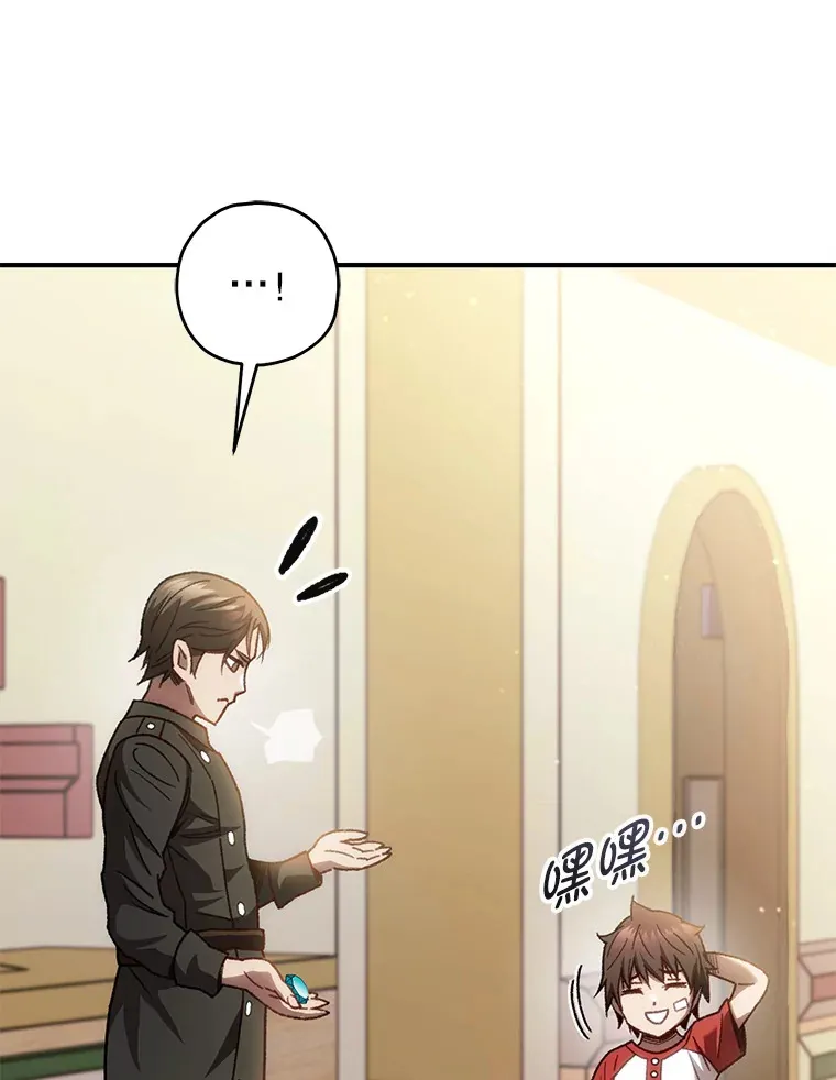 16.击败哥布林103