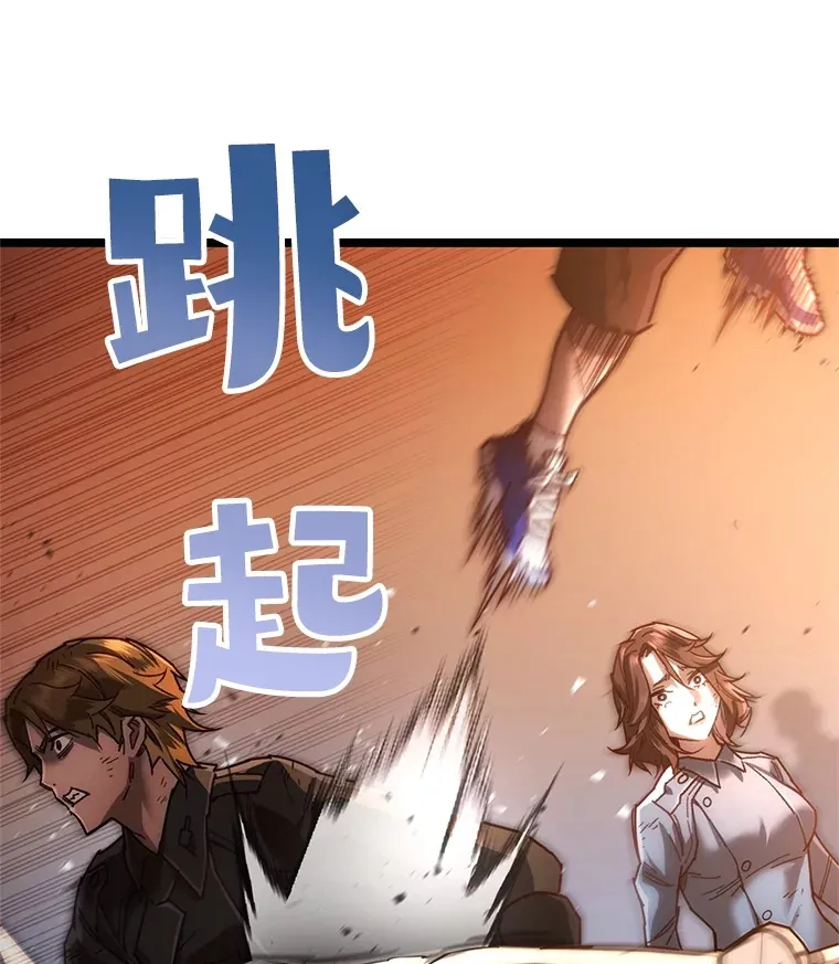7.迎击海怪18