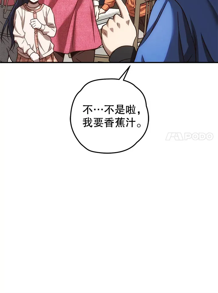 18.进入小学72
