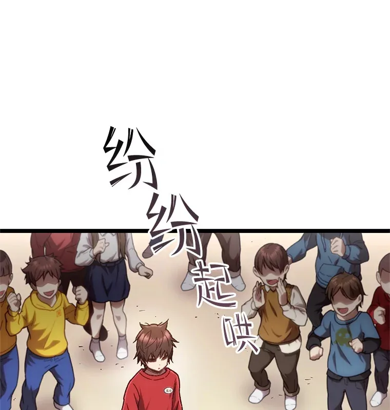 13.孩子们的游戏78