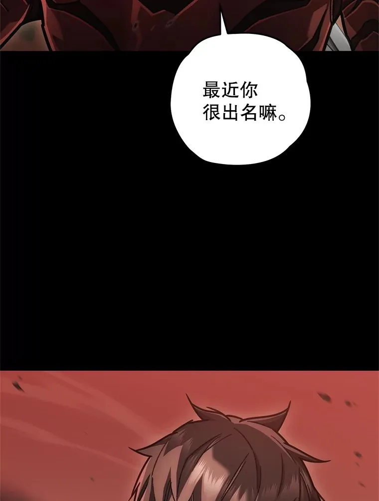 10.击败海怪2