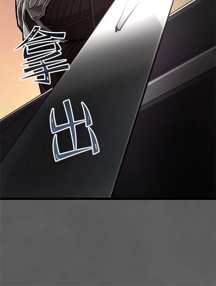 9.阎魔出现58