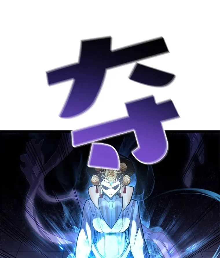 3.仙女现身94