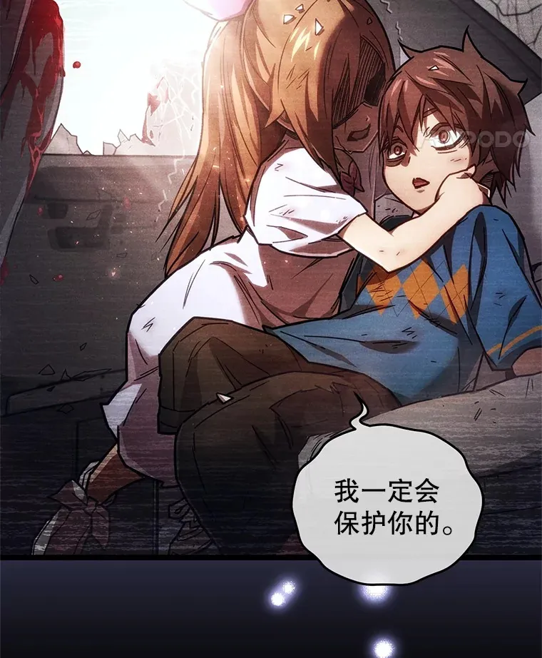 2.我来保护你13