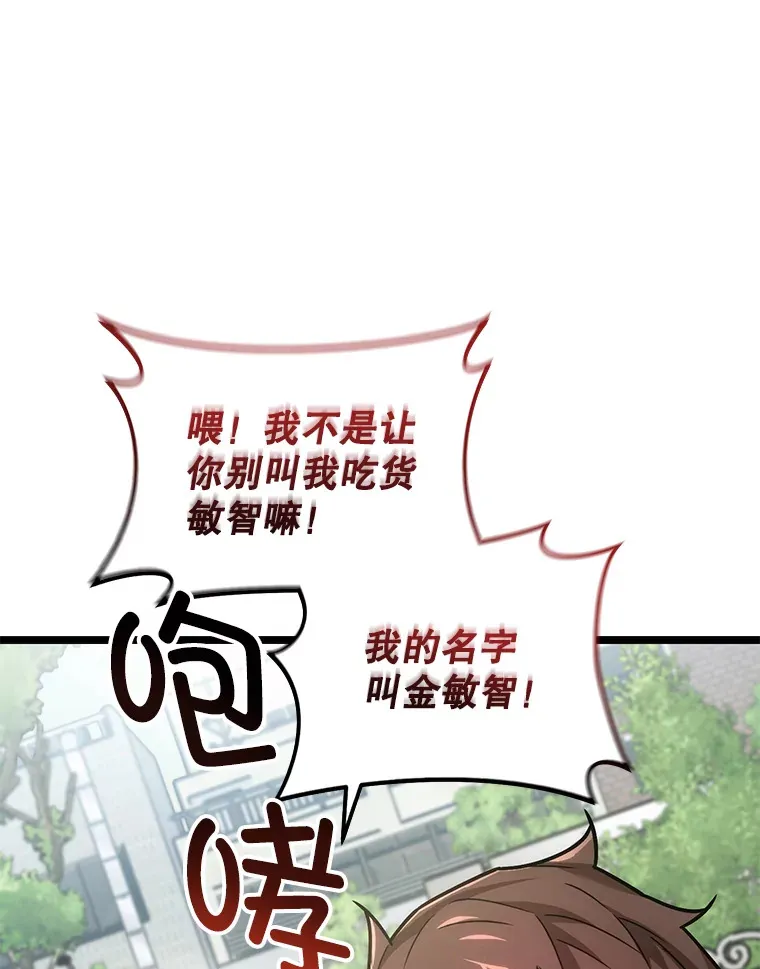 2.我来保护你51