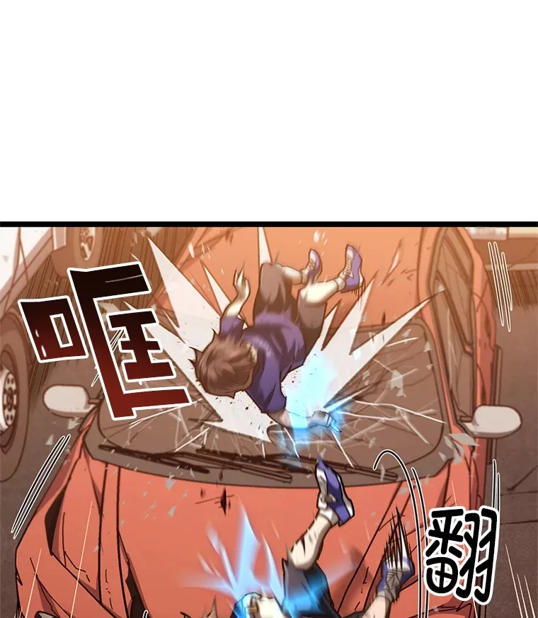 7.迎击海怪50