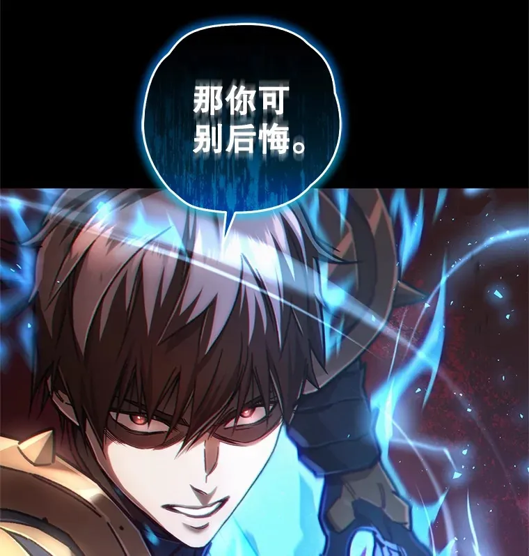 10.击败海怪14