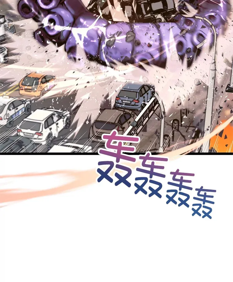6.怪物来袭86