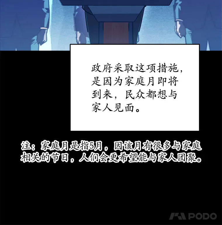 4.进入幼儿园151