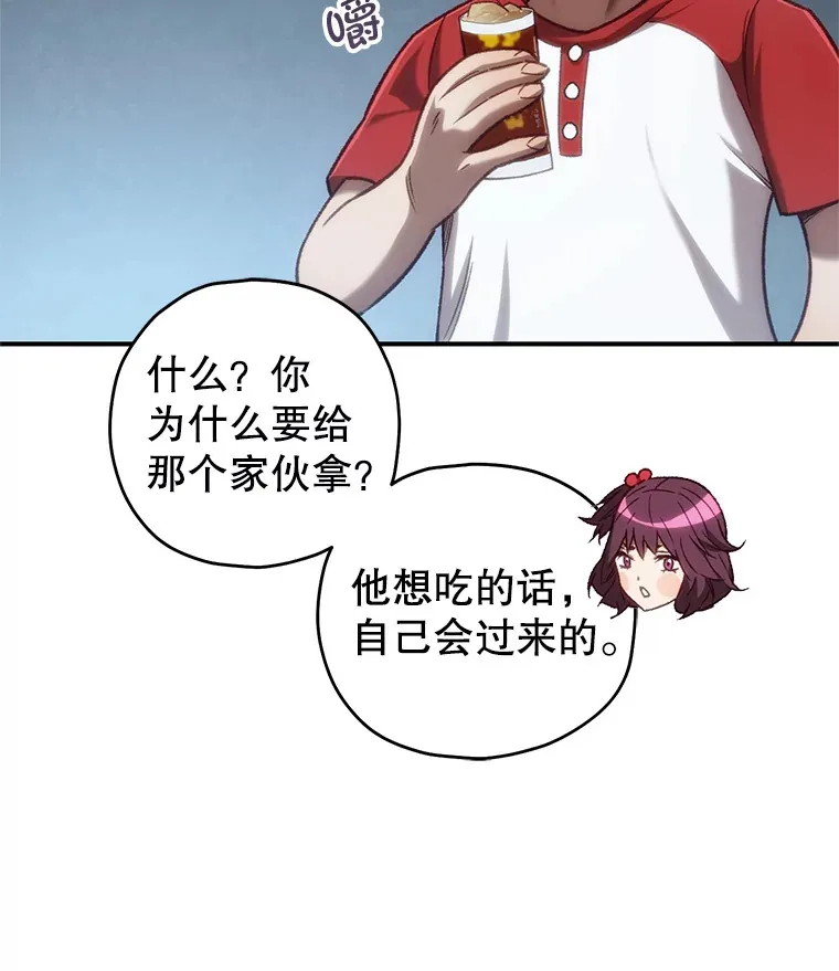 14.冰淇淋52
