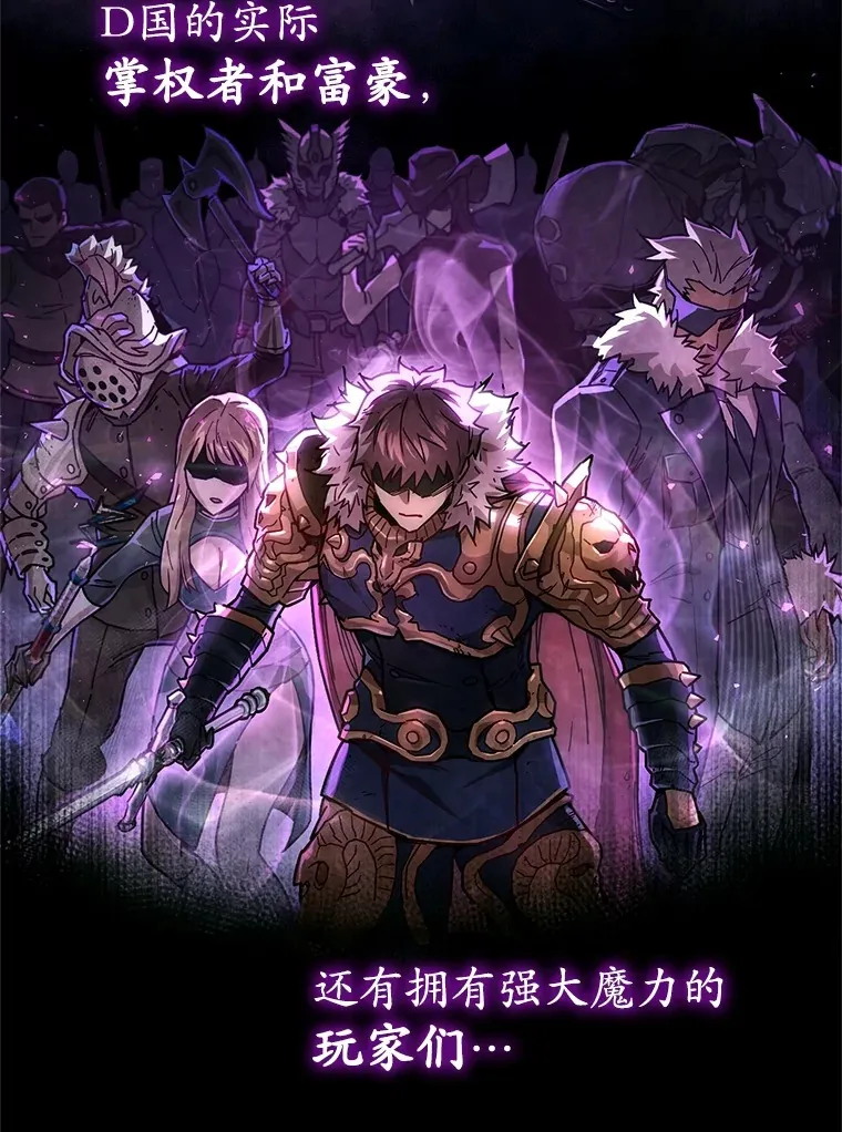 3.仙女现身52