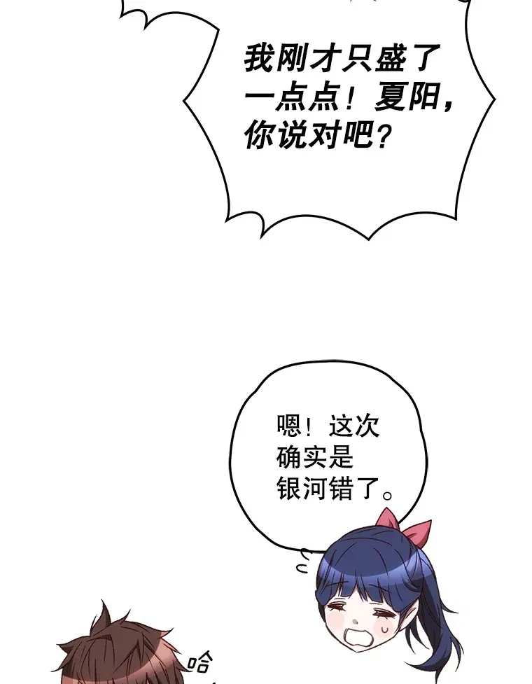 19.卢银河的回忆22