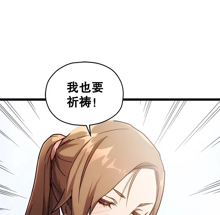 3.仙女现身123