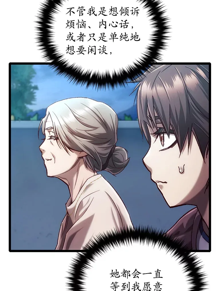 12.见到奶奶51