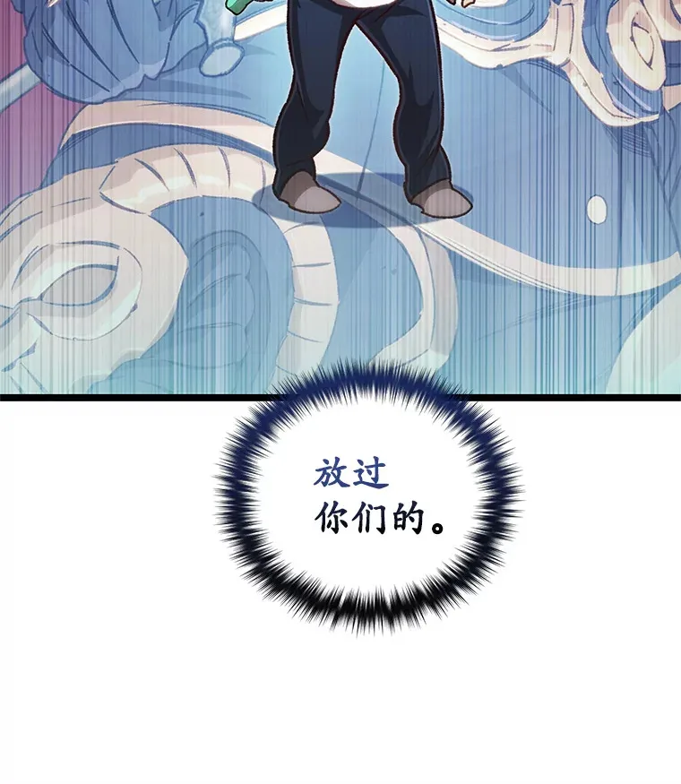 13.孩子们的游戏103