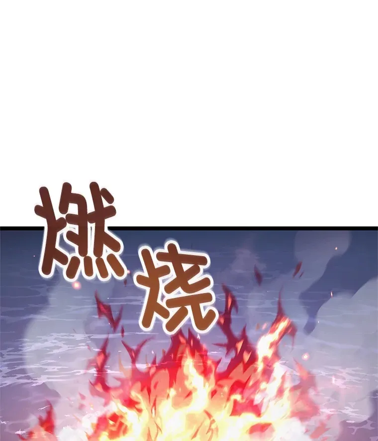 10.击败海怪83