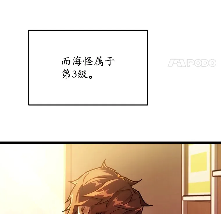 5.未来无法被改变104