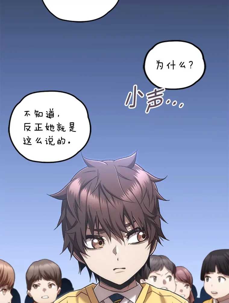 18.进入小学166