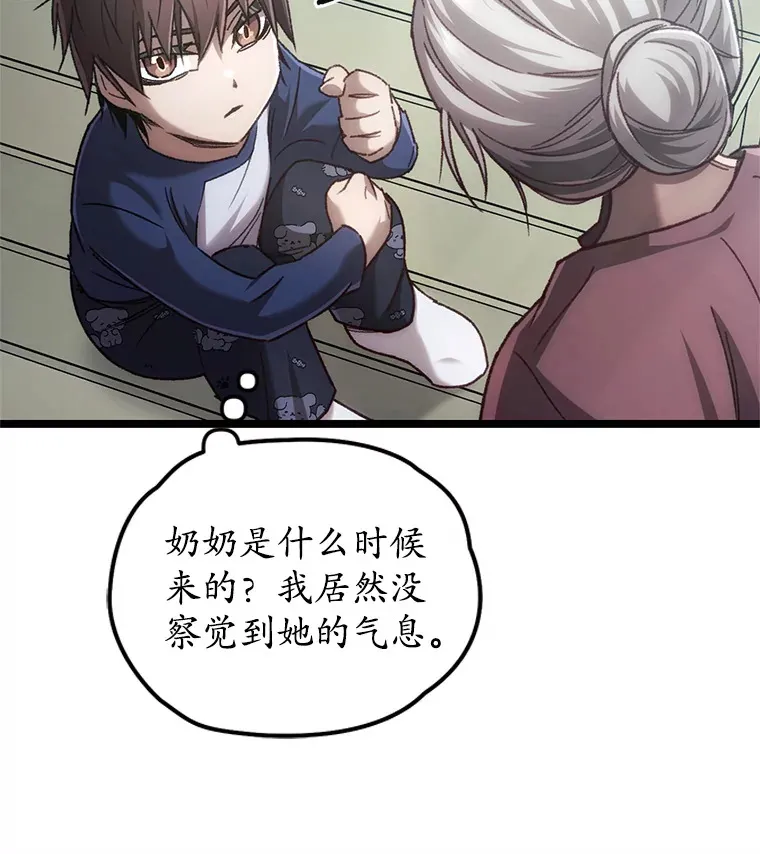 12.见到奶奶45