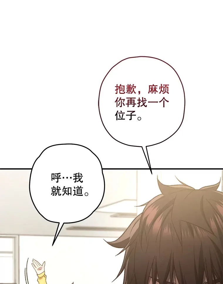 19.卢银河的回忆151