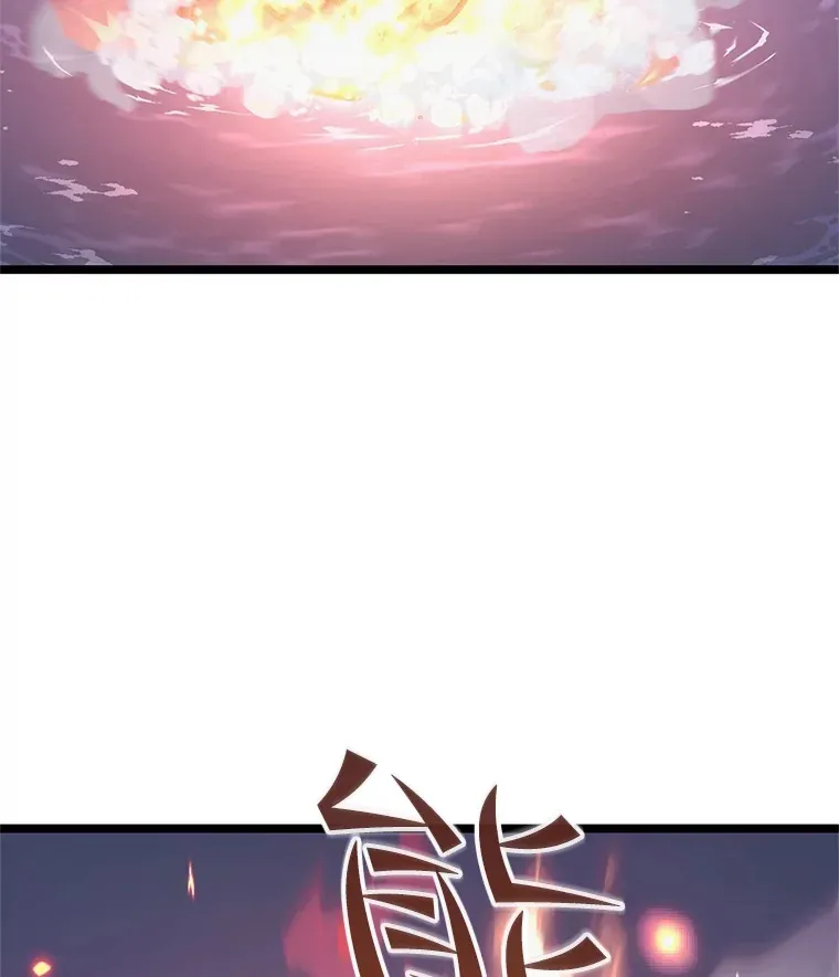10.击败海怪84