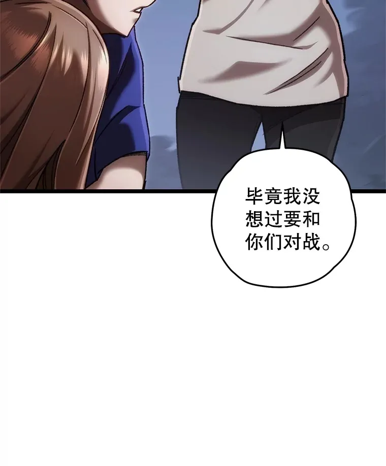 9.阎魔出现133