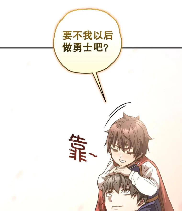 17.才艺表演会173