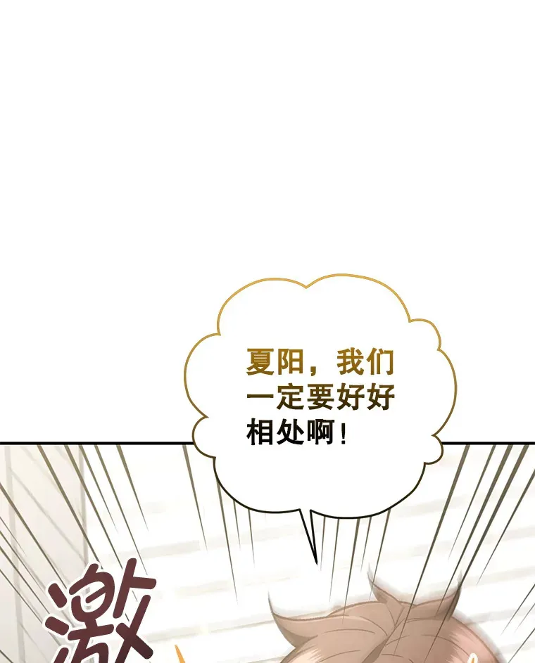 18.进入小学111