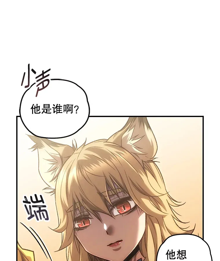 19.卢银河的回忆154