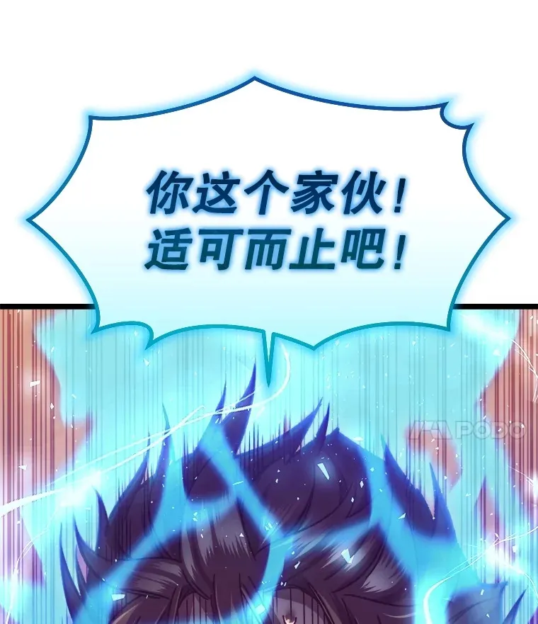 8.奇迹46